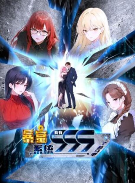 甜蜜惩罚我是看守专用宠物第12话 - 帝王AV
