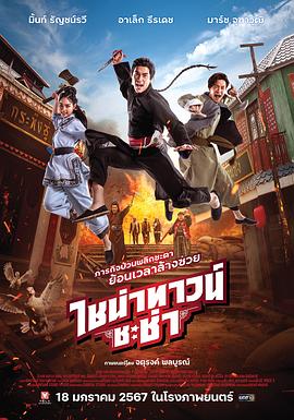 夜勤病院集中性爱诊疗室 - 帝王AV