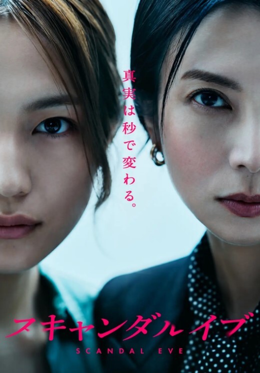 光头佬享受极品女神和闺蜜的双飞 超清版 - 帝王AV