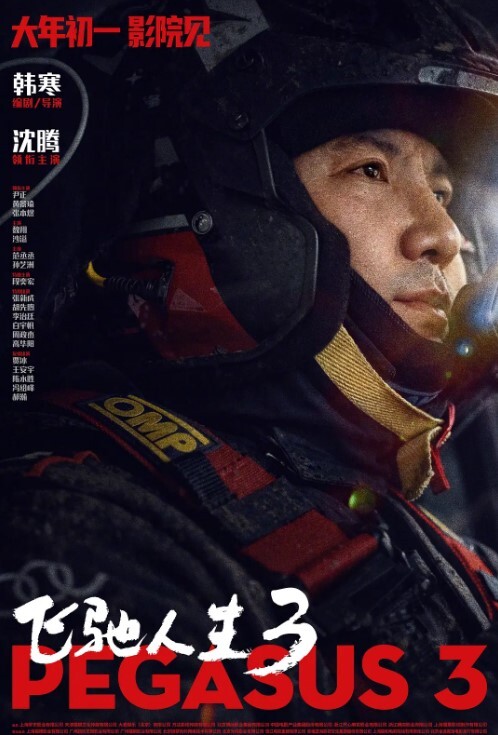 SPA养生按摩店里的激情4P旗袍黑丝全套服务撸鸡巴口交胸推逼推两个小哥爽歪了玩奶抠逼各种爆草抽插 - 帝王AV