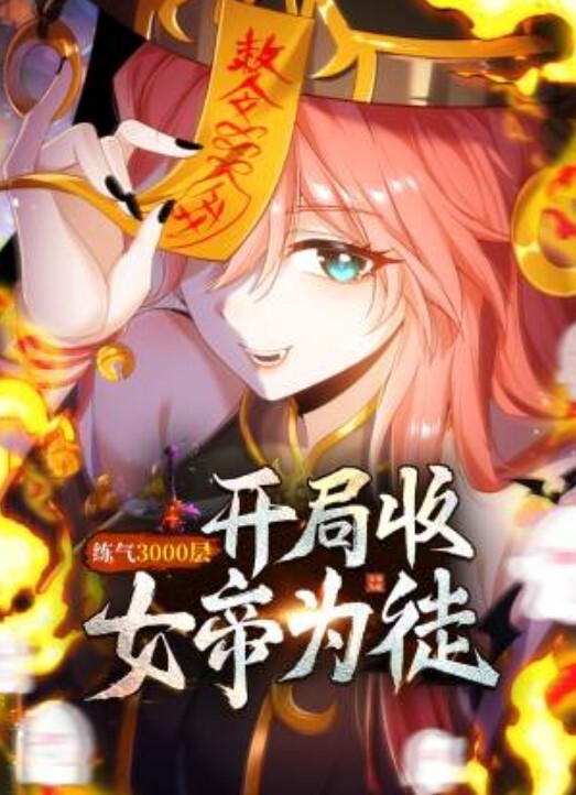 东方航空空姐吴艺媛工资不够兼职来凑这双腿就能玩一年 - 帝王AV