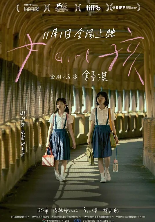 国产调教大神bondagexiaolu最新作之美模涵涵口含贞操带高跟鞋罚站反吊 - 帝王AV